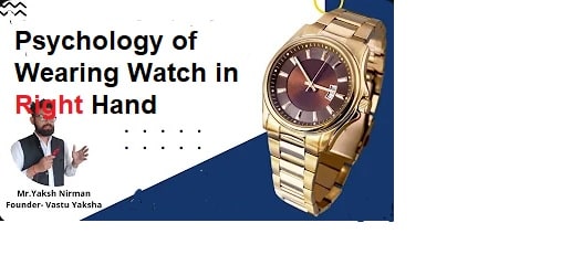 Psychology of Wearing Watch in Right Hand